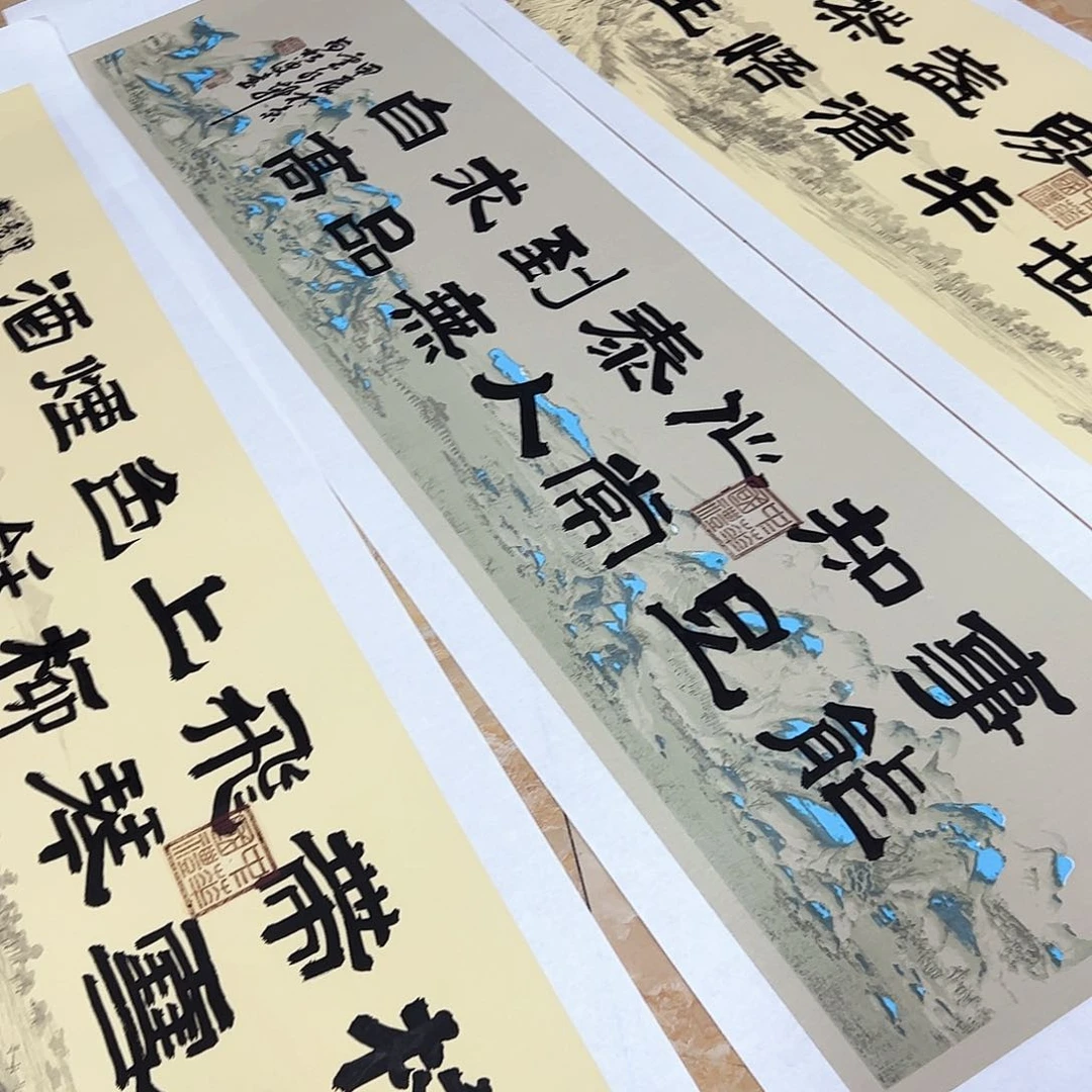 书法书法作品欣赏，书法