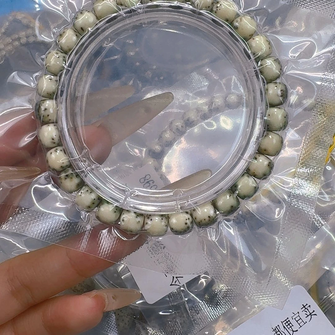 星月菩提手串311快乐星月菩提87