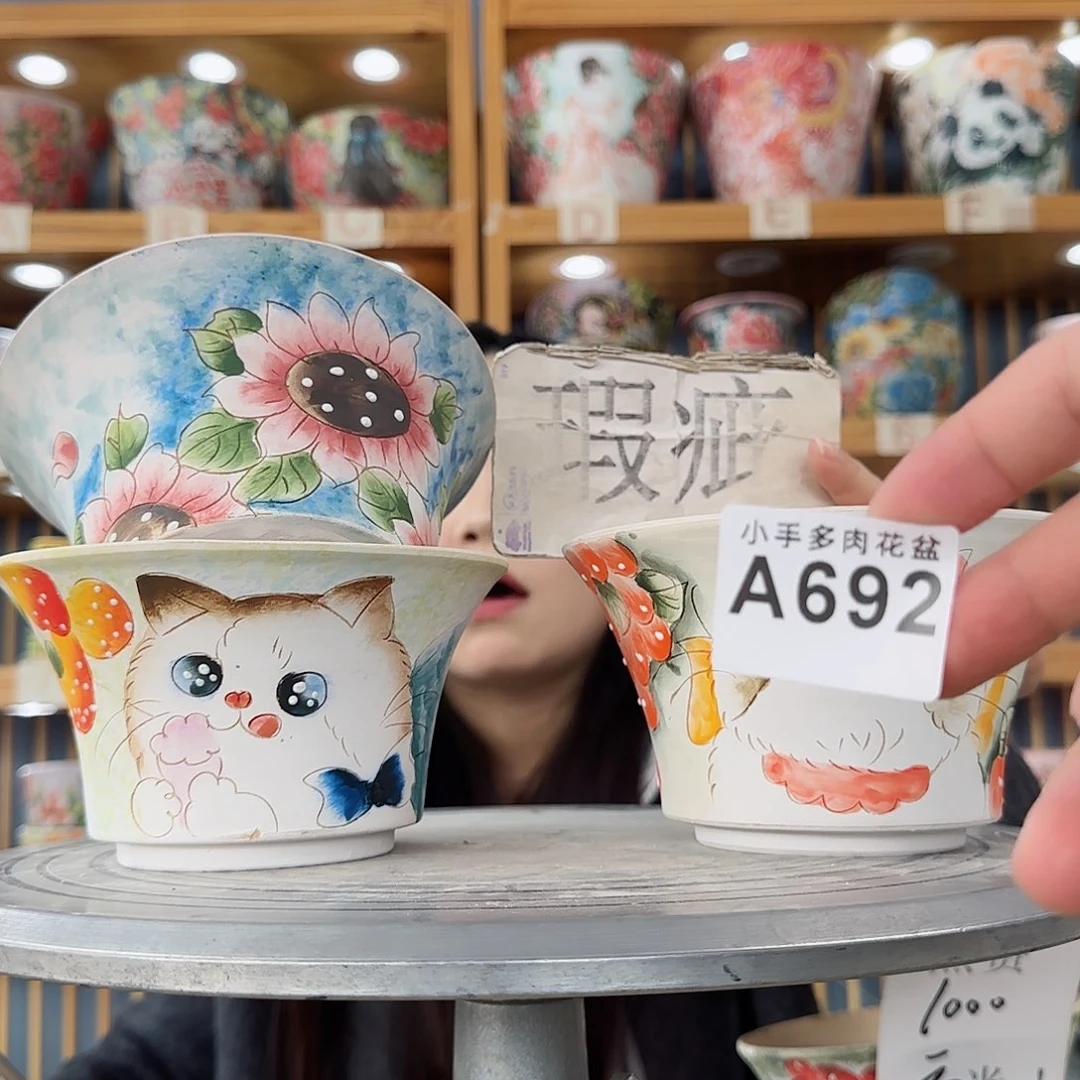 瓷片微瑕微瑕微瑕微瑕