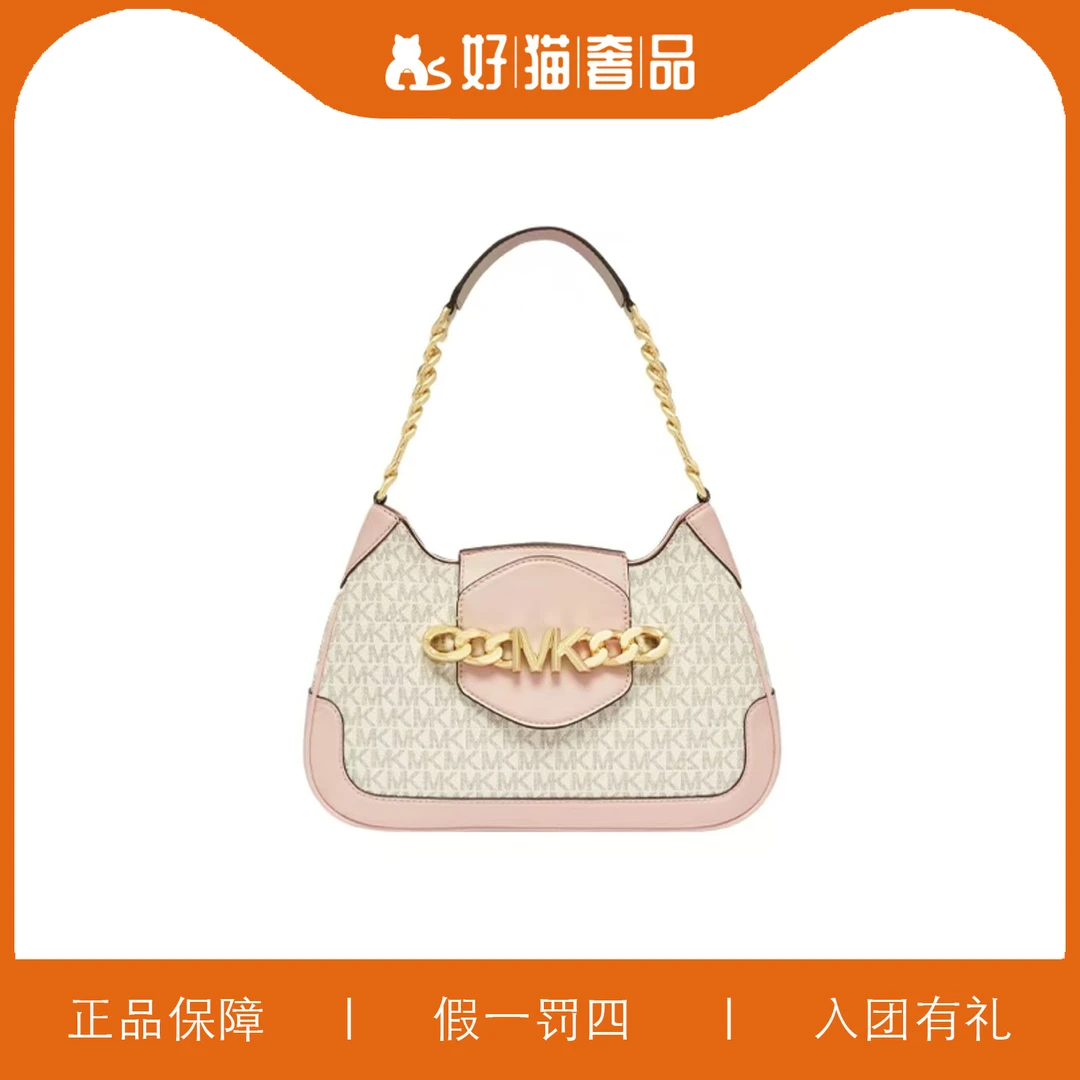 99新 MICHAEL KORS/迈克高仕 MK腋下包/W5094/30X21X6
