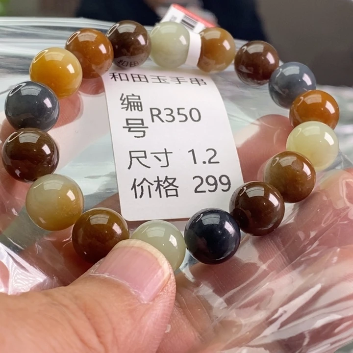 未镶嵌手链和田玉