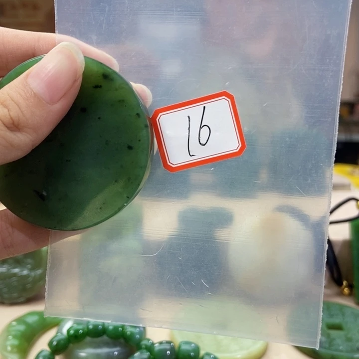 未镶嵌和田玉挂件