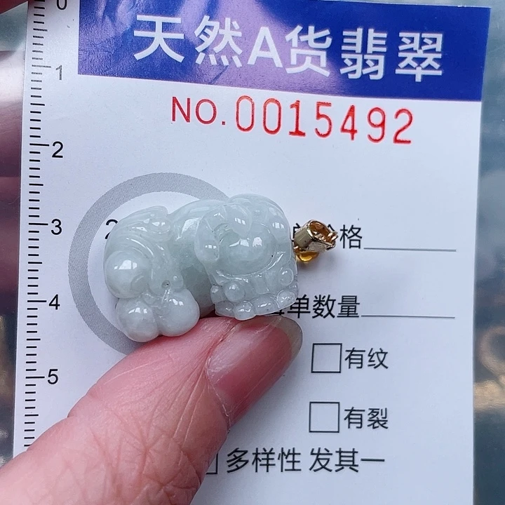 吊坠(不含链)未镶嵌翡翠