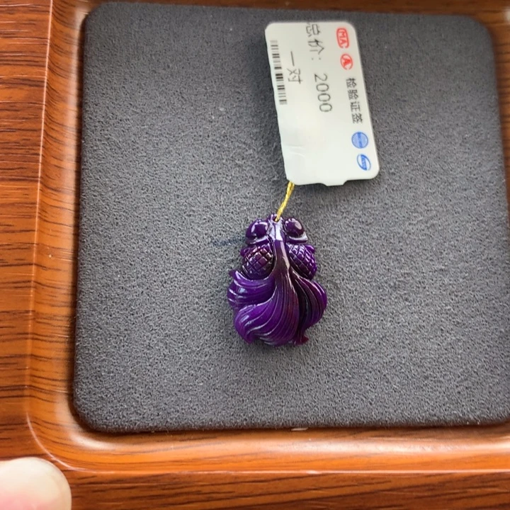 苏纪石（舒俱来）未镶嵌吊坠
