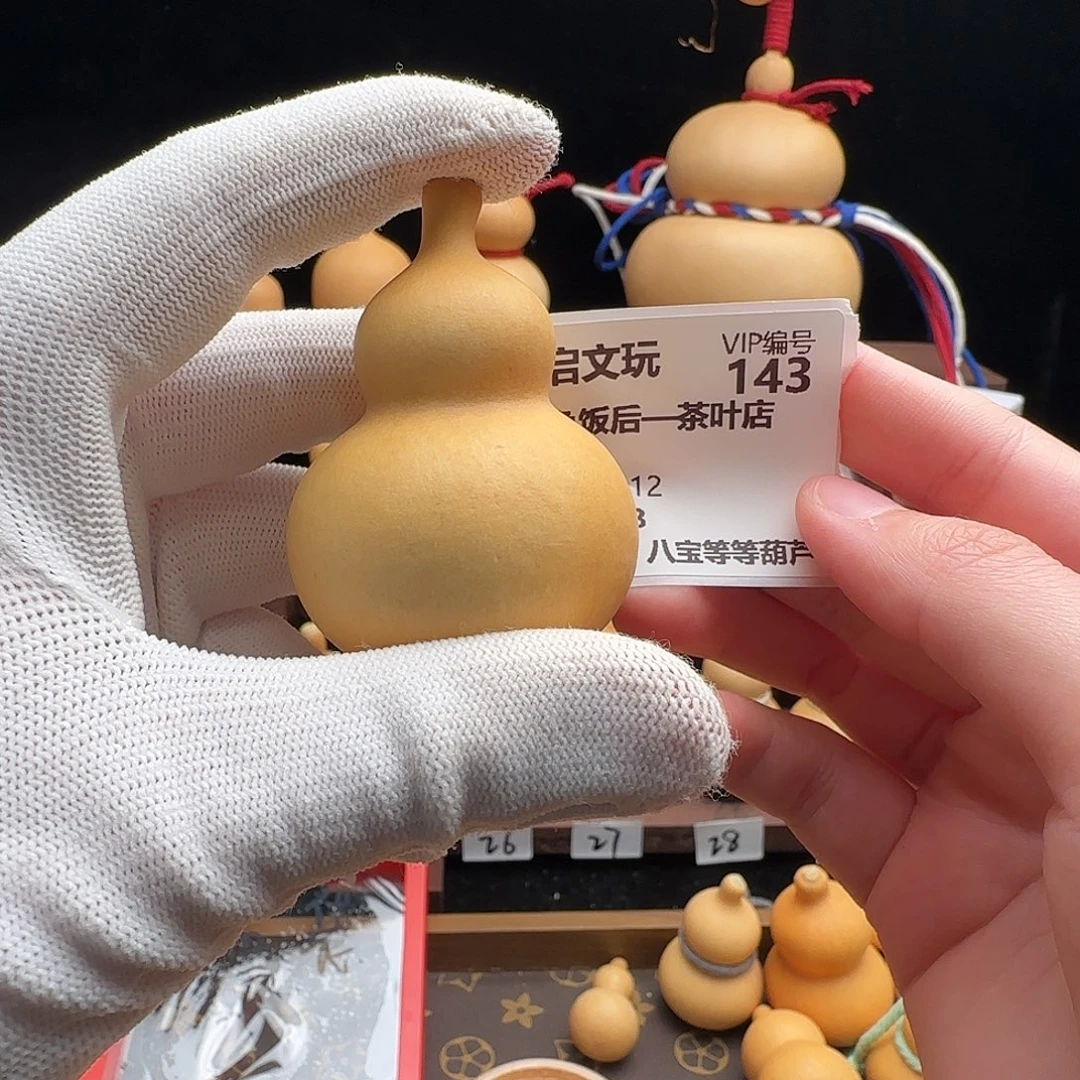 宜***店千载文玩葫芦小龙