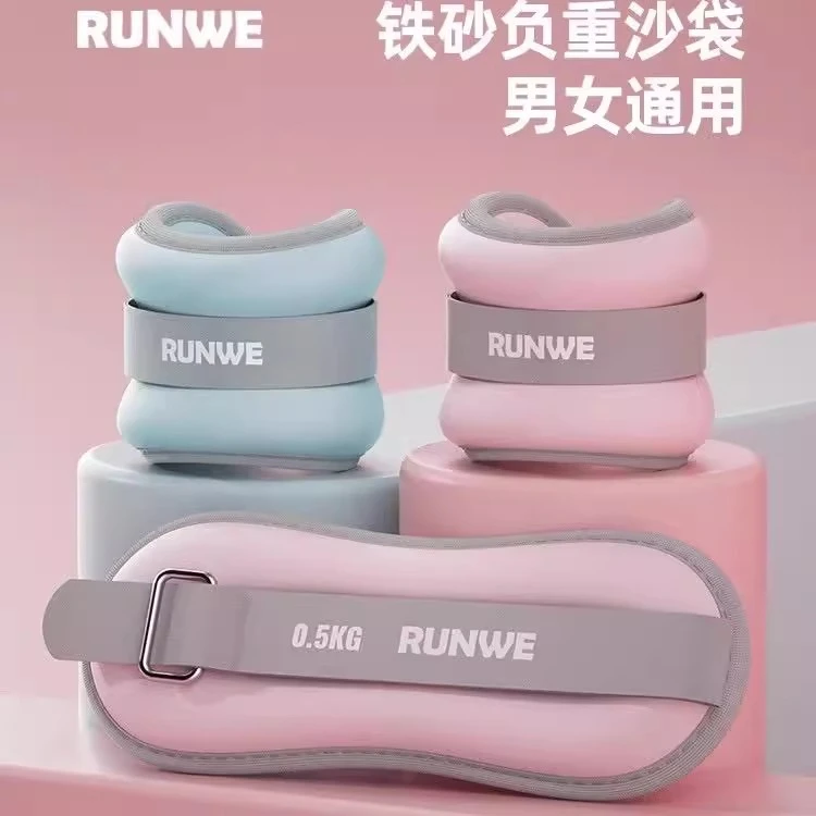 P5升级款绑带男女跑步健身运动舞蹈训练手绑脚绑带