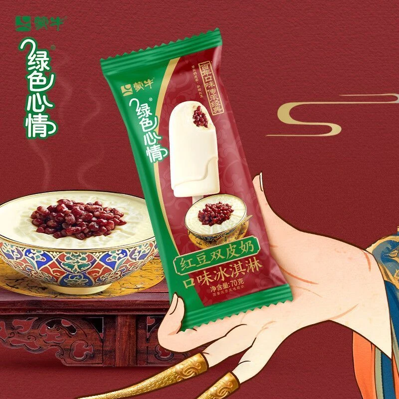 蒙牛绿色心情红豆双皮奶口味冰淇淋70g/支雪糕同城配