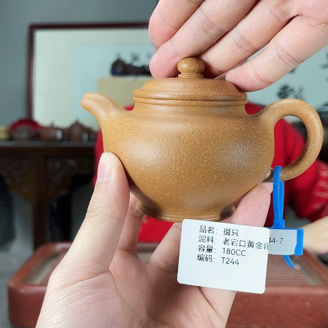 紫砂茶壶方圆紫砂