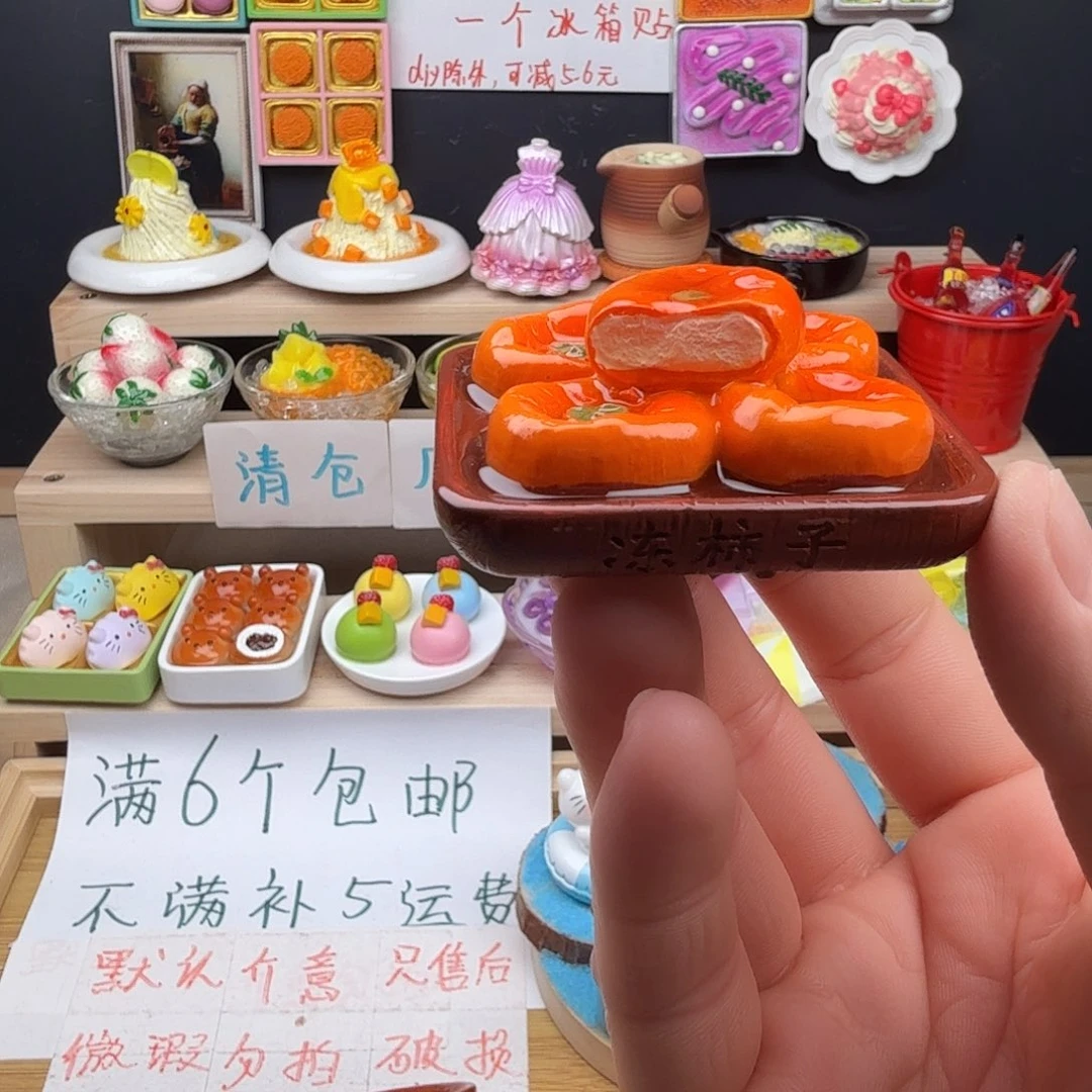 树脂食玩冰箱贴 凭开箱视频售后