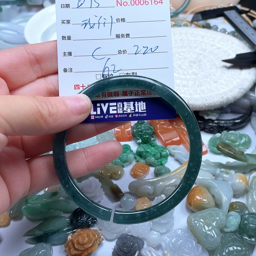 颈饰未镶嵌翡翠叫**们