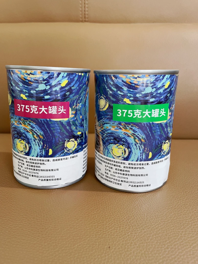 守望大罐头375克 （保质期到26年11月19日）