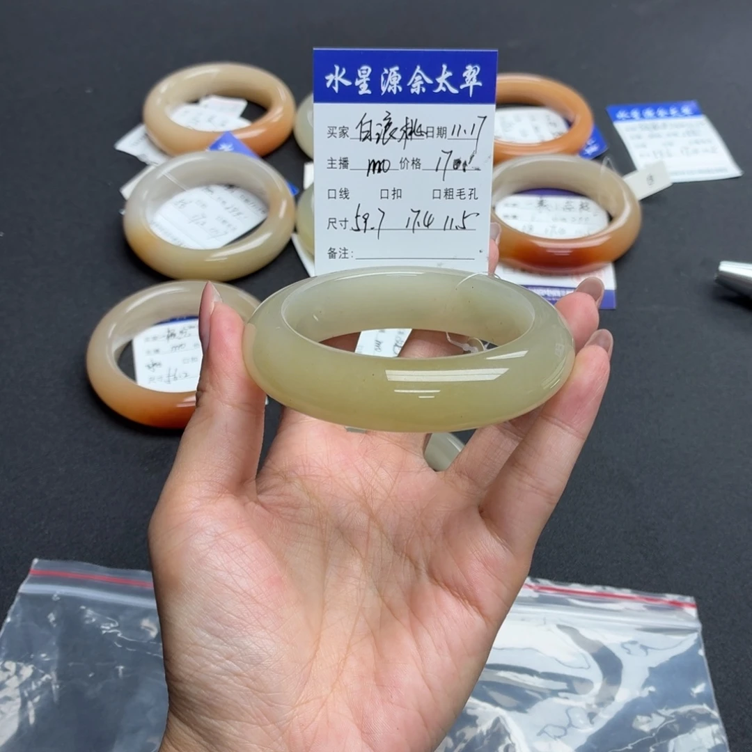*****石英岩玉未镶嵌手镯
