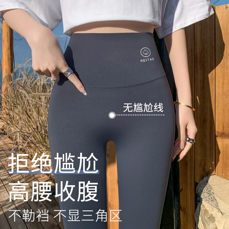 ThhTHOME鲨鱼裤夏季薄款黑桃无尴尬线高腰提臀收腹塑形瑜伽裤健身