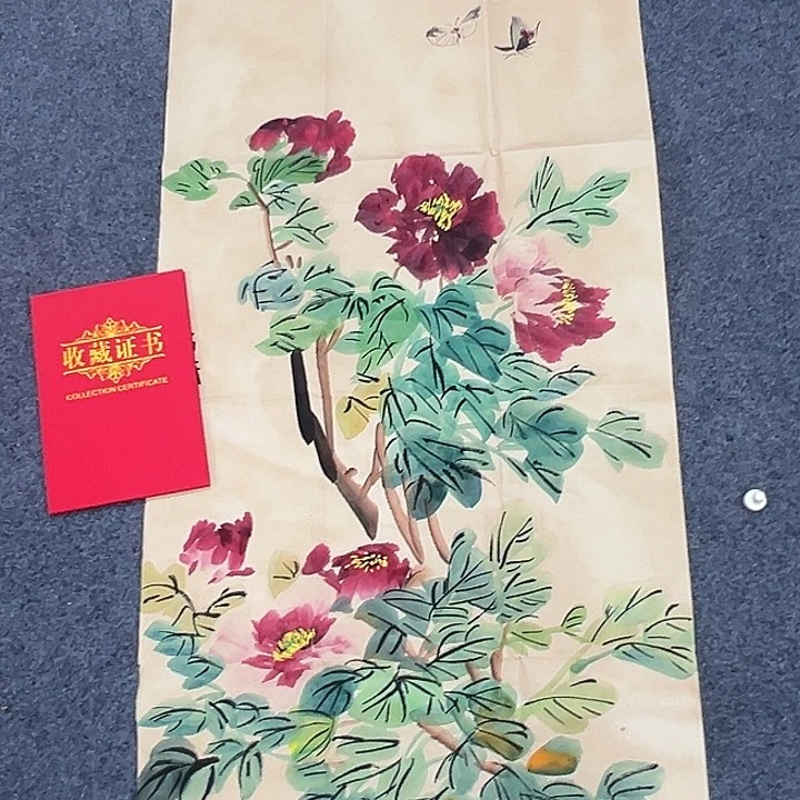 京一美术馆作品欣赏