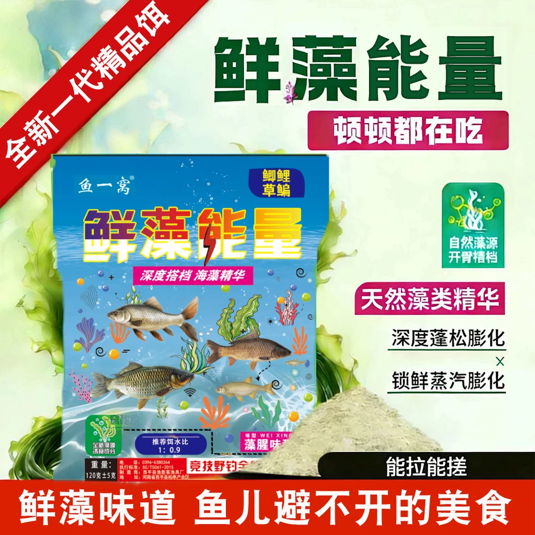 【抢两包！】2026新品鱼饵钓鱼饵料台钓鲫鱼鱼食饵料文具收纳盒商品图