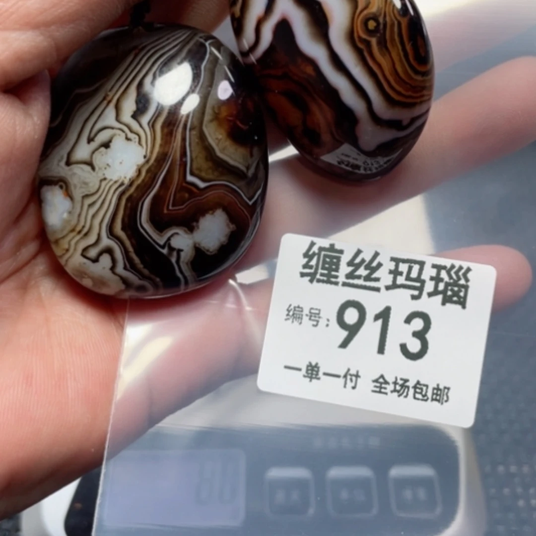 【闪购商品】玛瑙/玉髓颈饰未镶嵌