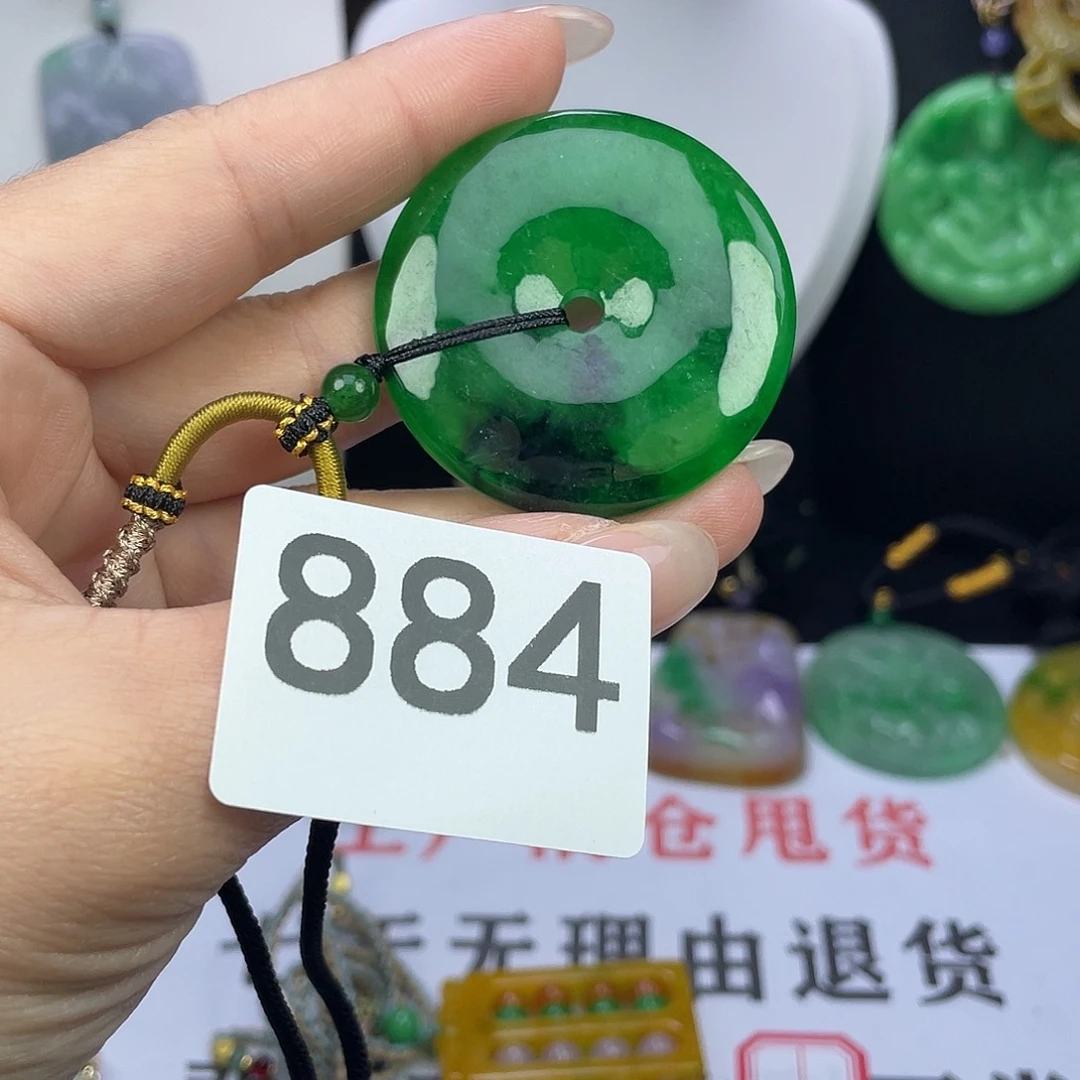 翡翠未镶嵌吊坠(赠链)