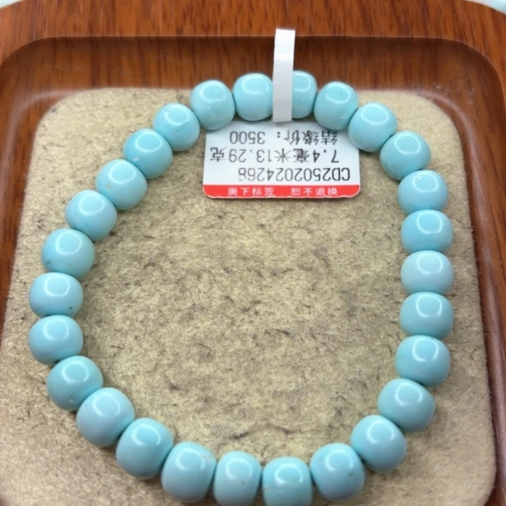 未镶嵌绿松石手串