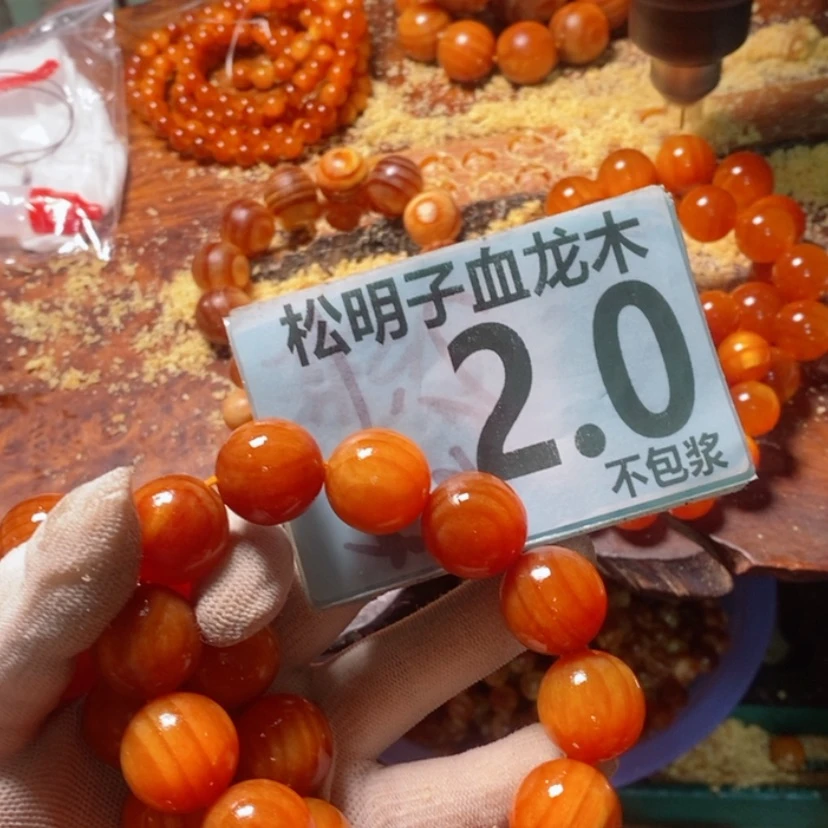 【闪购商品】松木（琥珀木）手串/手链