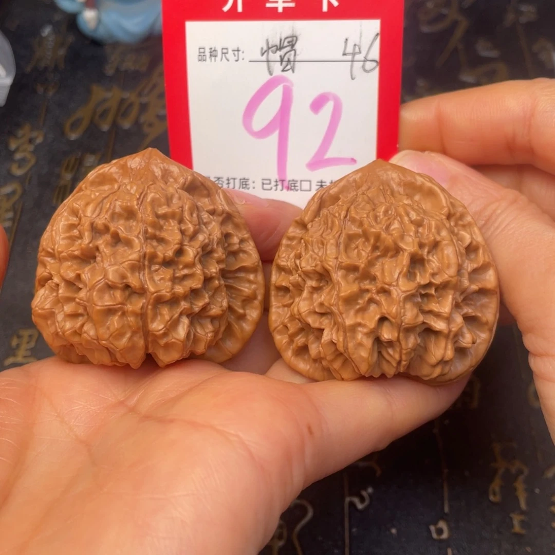 吊坠文玩核桃文玩