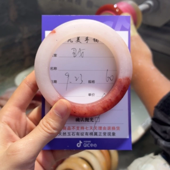 丑***女定制石英质玉定制