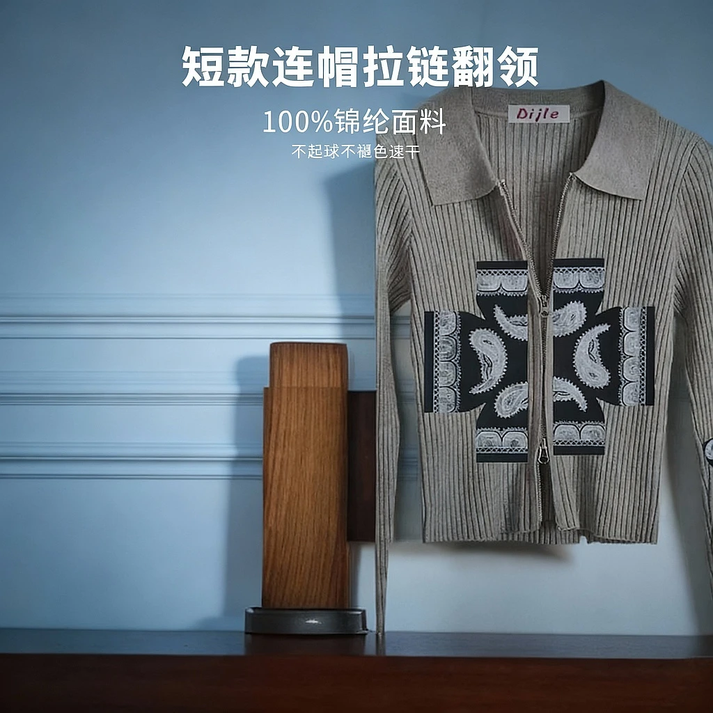 厚款轻职风短款拉链连帽轻奢卫衣休闲上衣长袖毛衫灰色条纹翻领