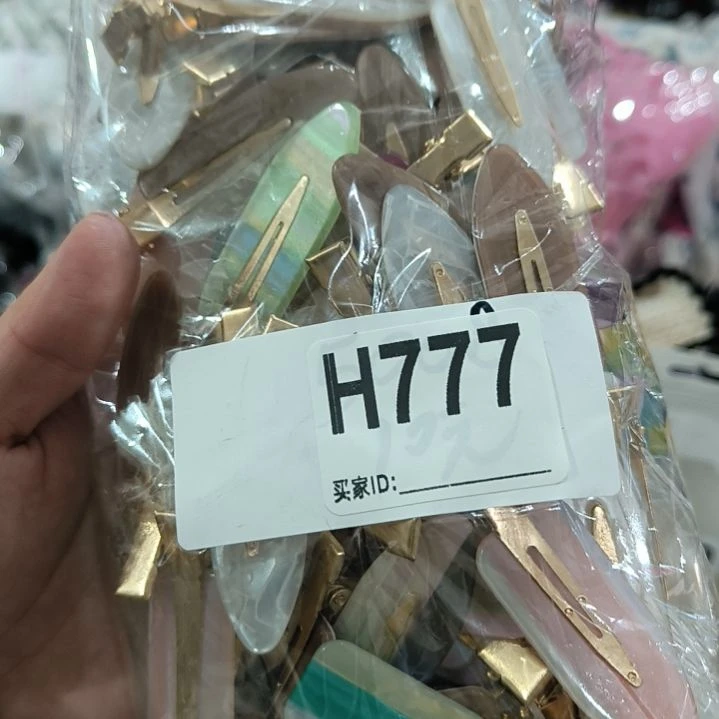 是****777%手工辅料库存DIY