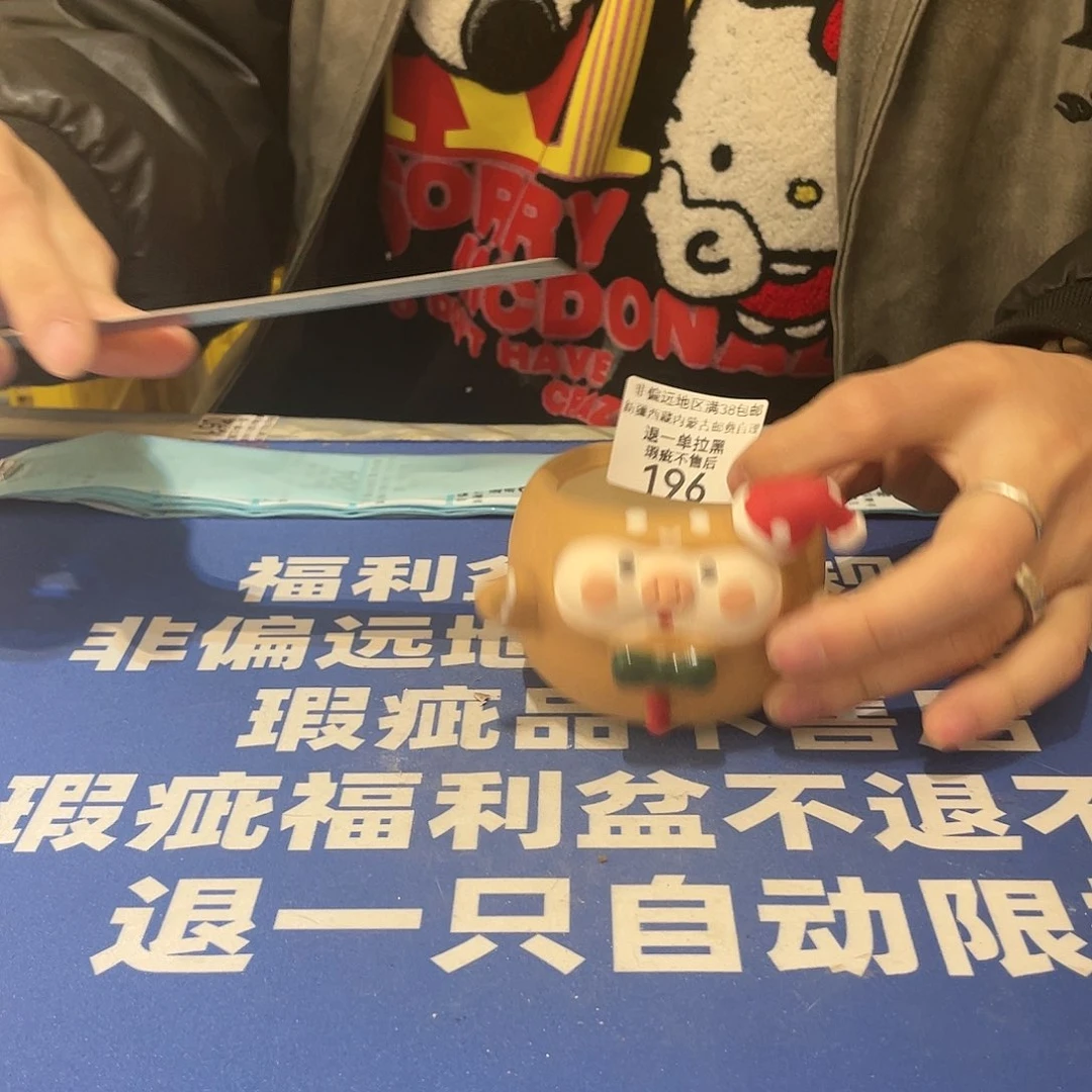 红陶微瑕疵特价不退不换196