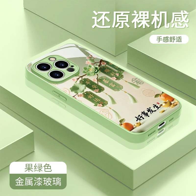 好运平安适用于苹果/华为/vivo/oppo/小米手机壳金属漆玻璃壳女款
