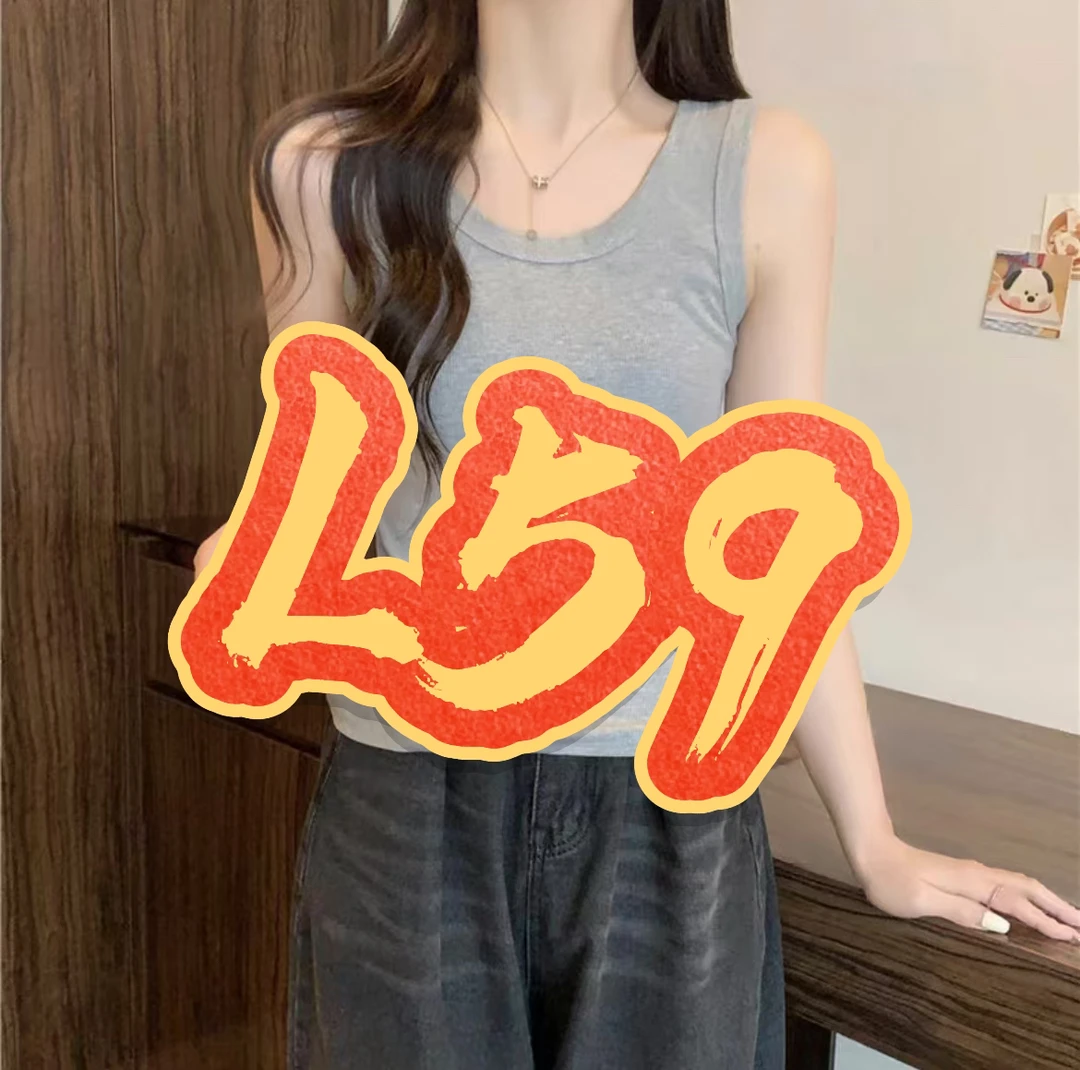 L女士打底衫女气质