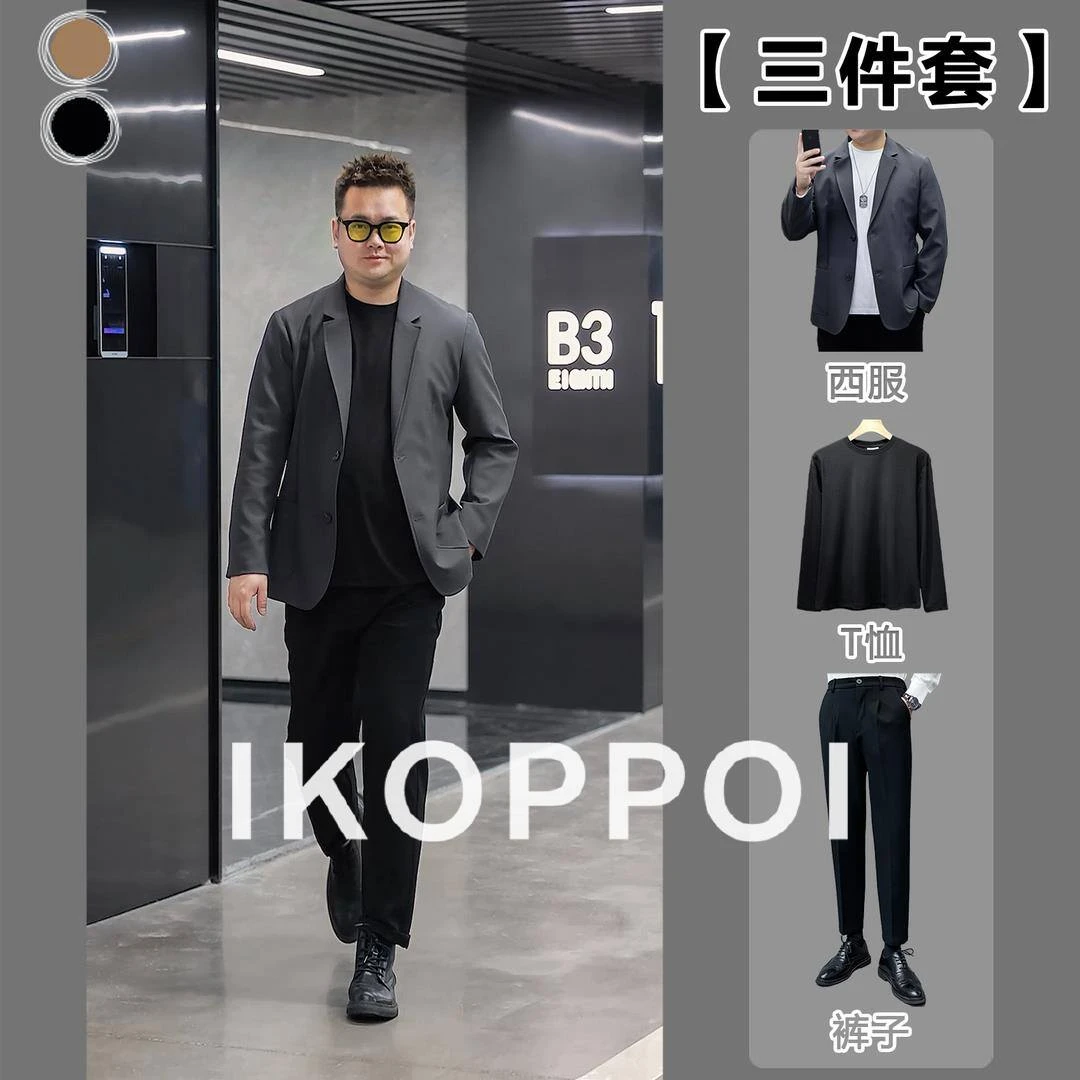 IKOPPOI【三件套】西服套装男士秋季大码休闲商务正装西装长裤两件