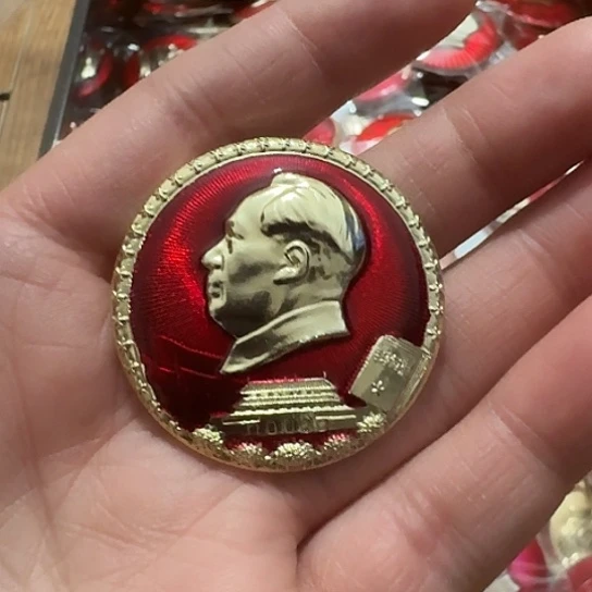 凡***就其他普通金属圆形红色人物像章