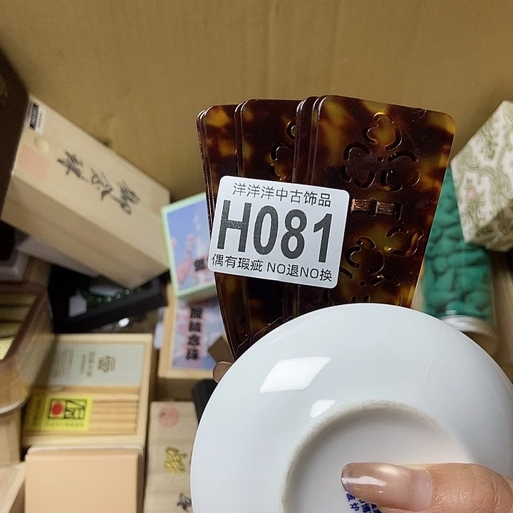 辉***和精品瓷器定制链接