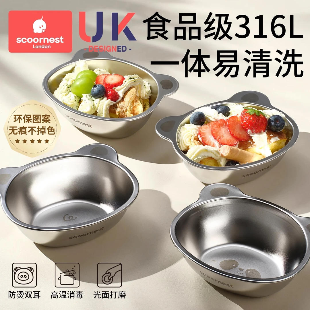 科巢儿童不锈钢碗宝宝汤饭碗专用辅食小碗婴儿餐具316L食品级