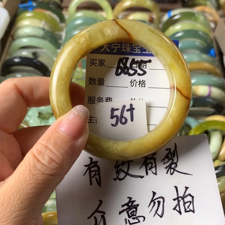 未镶嵌蛇纹石玉手镯6855