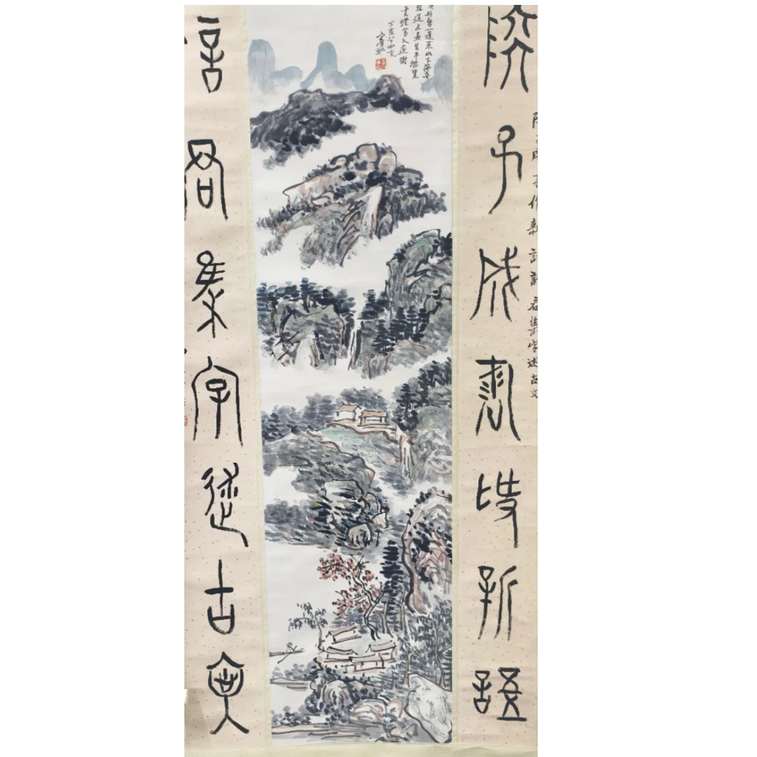 黄   山水立轴图132*65约7.7平尺
