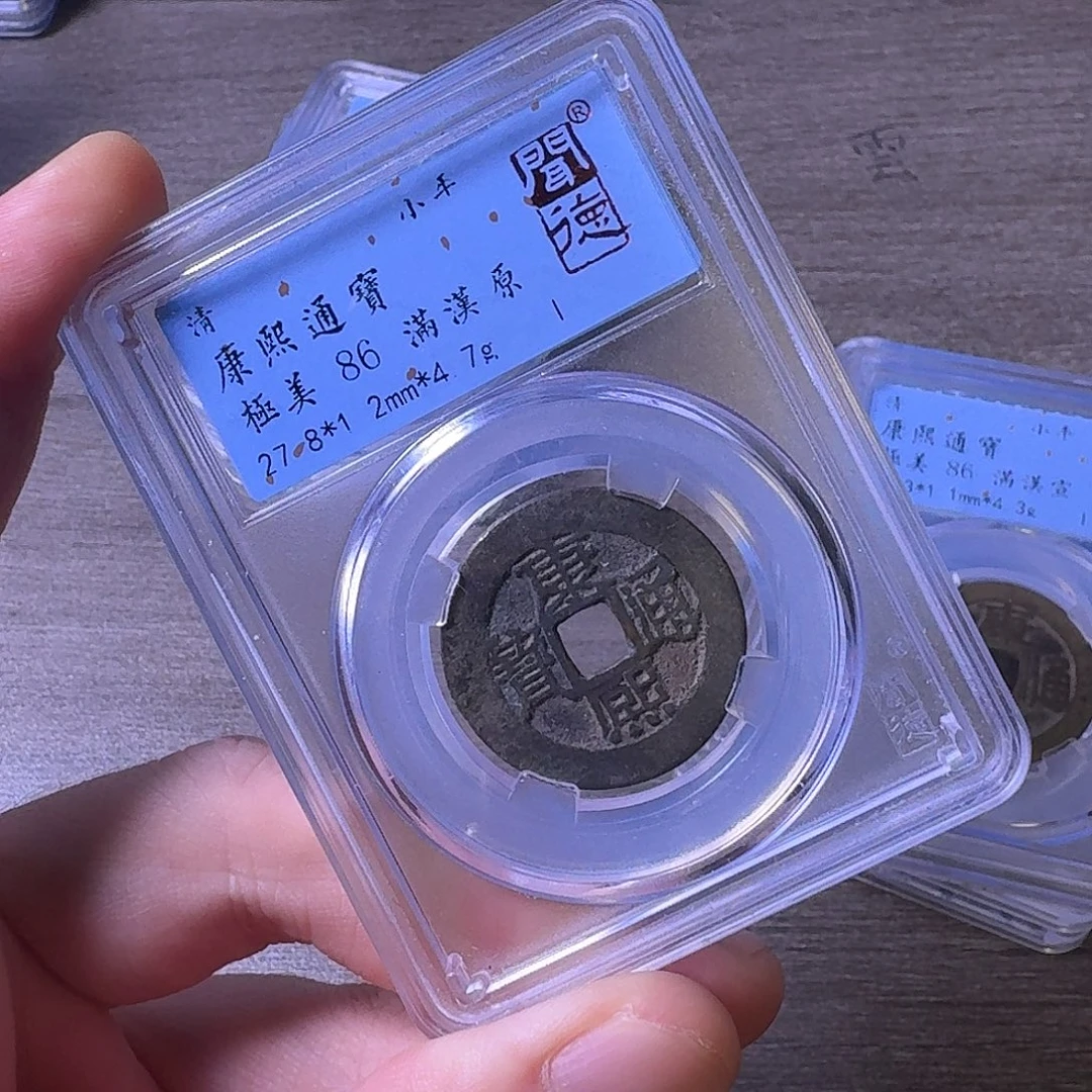铜闻博文化康熙通宝