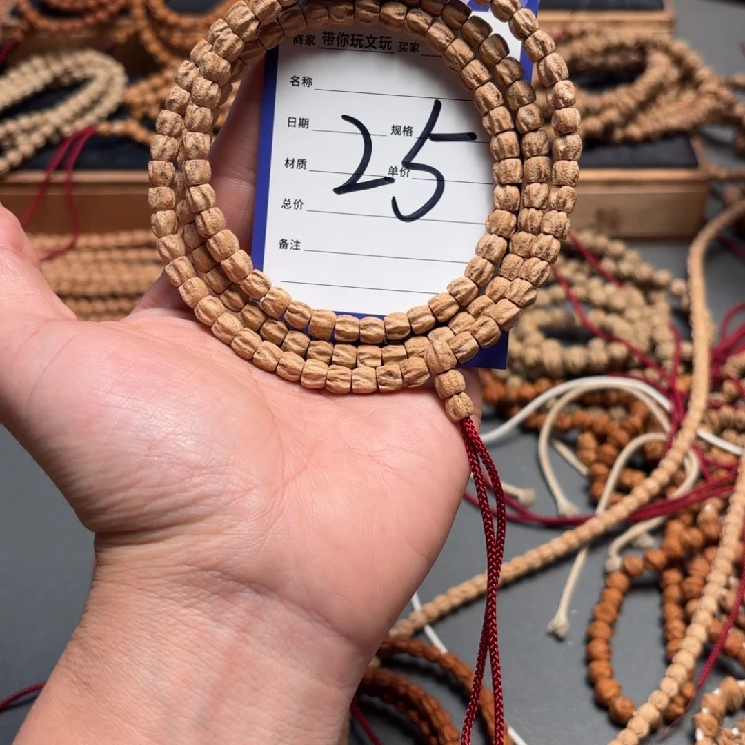 野***龙吊坠柏香籽/百香籽25号