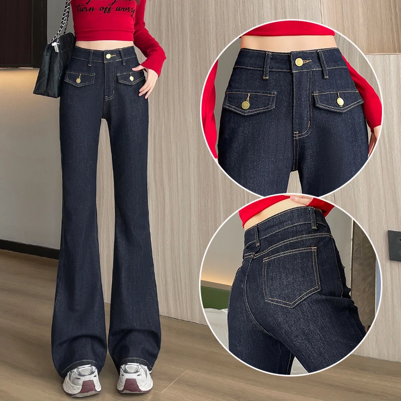 深蓝工装微喇牛仔裤女士2025秋季新款弹力修身提臀丹宁色马蹄裤子