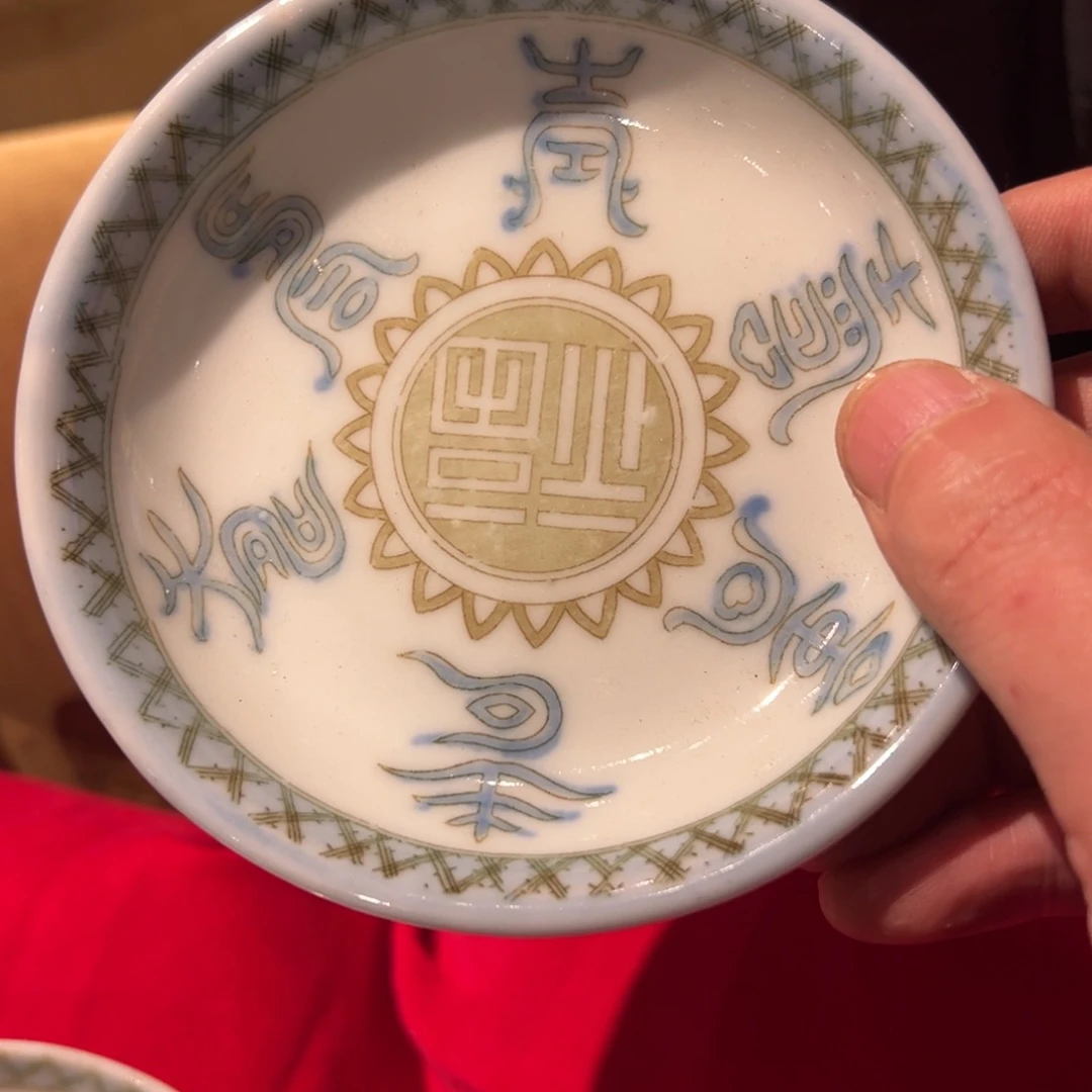 紫砂茶案阿**·谢谢你的关心和