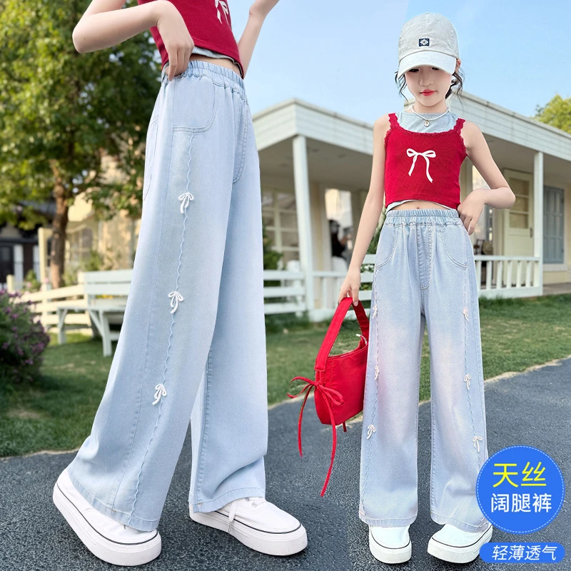 女童裤子夏季薄款儿童牛仔裤天丝阔腿裤夏款冰丝长裤中大童夏装潮