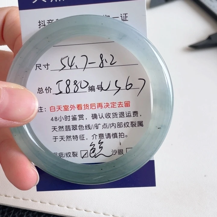 翡翠戒指未镶嵌翡翠