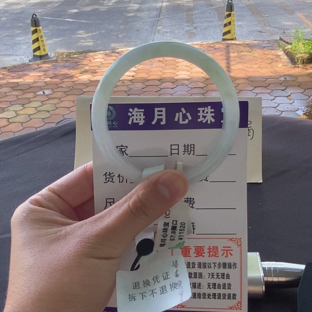翡翠未镶嵌手镯手镯
