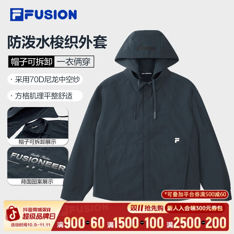 FILA斐乐【秋上新】传奇蓝衬衫男秋季轻薄连帽可拆外套T11M535402F