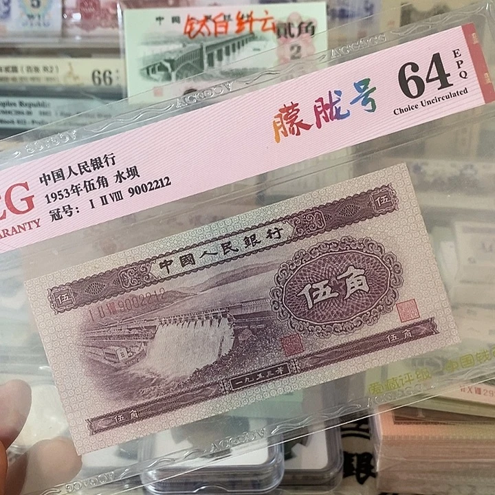 浅水坝朦胧号爱藏评级9002212