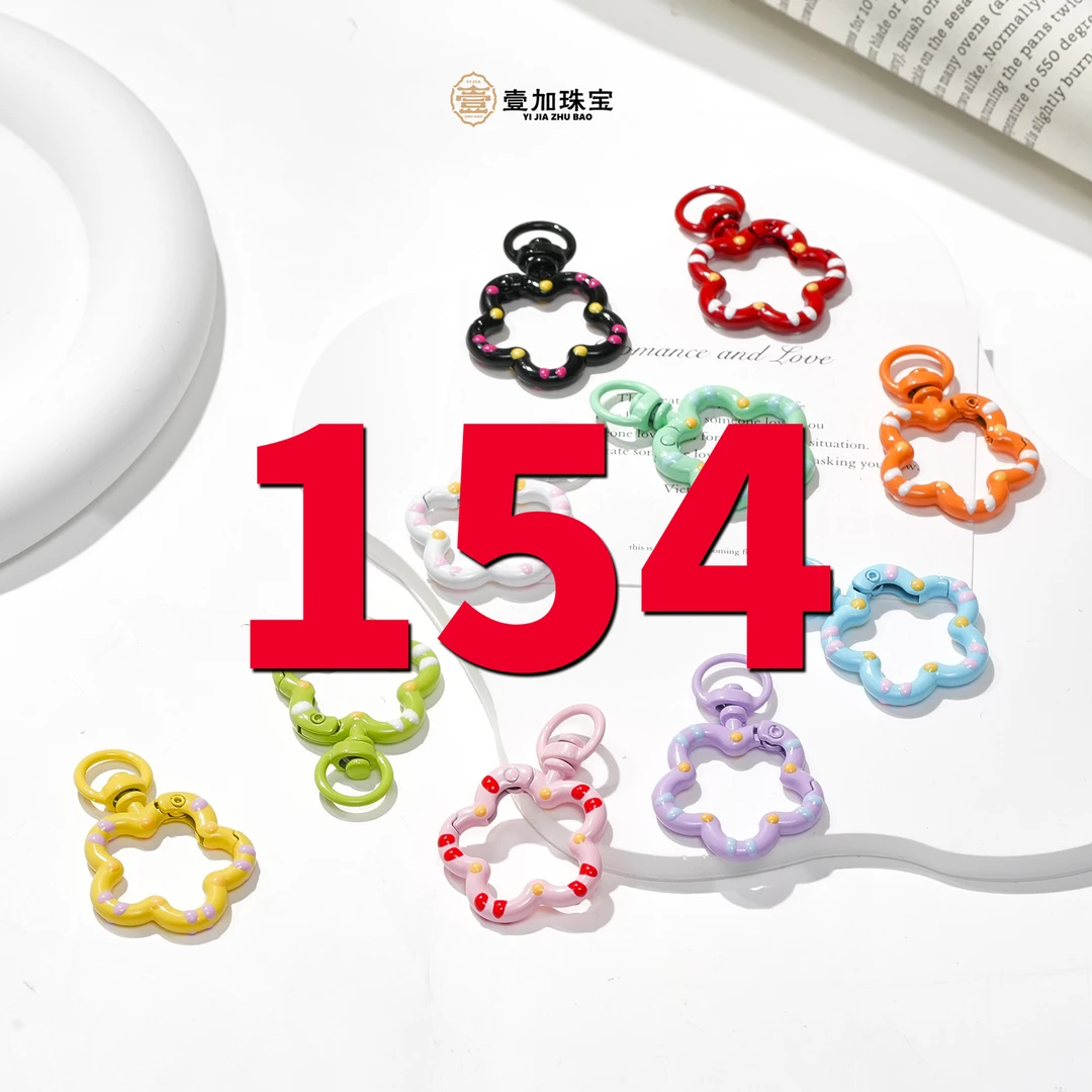 合金吊坠 蓝身拍Y吊坠多样性发一个154号（详细图片进粉丝群）