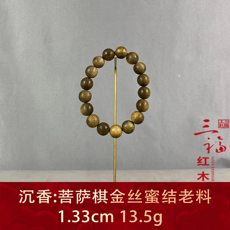 115155 菩萨棋金丝蜜结老料 沉香