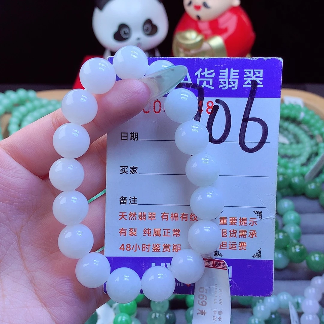 翡翠未镶嵌手链天然