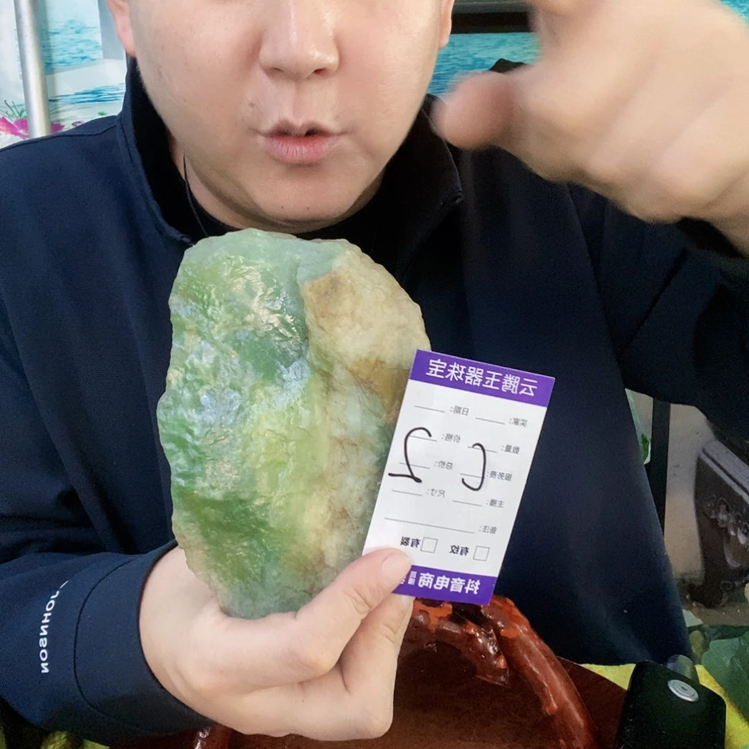 文***唐未镶嵌蛇纹石玉纯天然岫玉原石