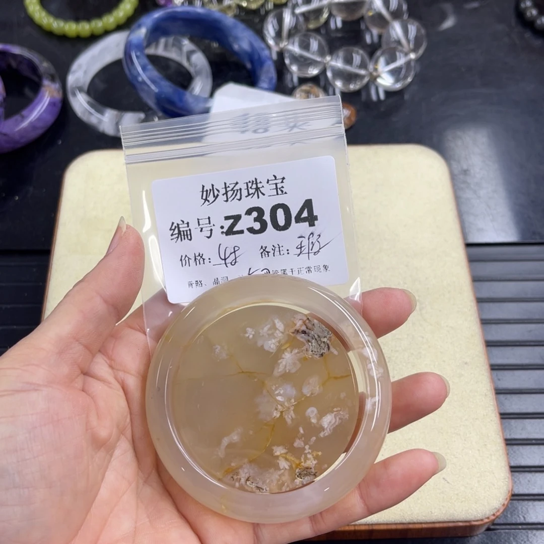 合金默认有瑕石英质玉流**水